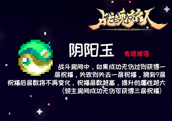 战魂铭人海外版