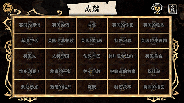 迈哲木化身博士