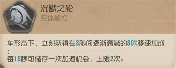 第五人格六周年版本