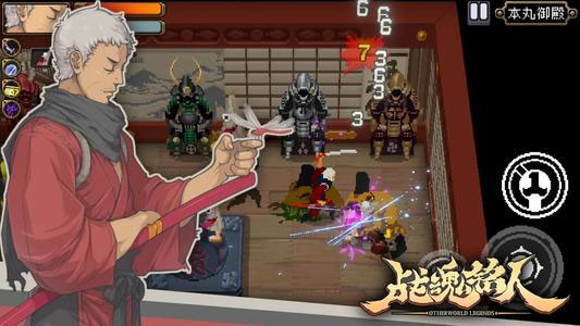 战魂铭人内测版