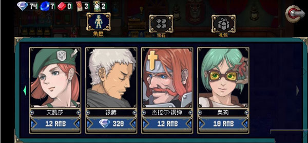 战魂铭人新春版本