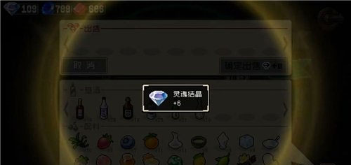 战魂铭人魔玩版