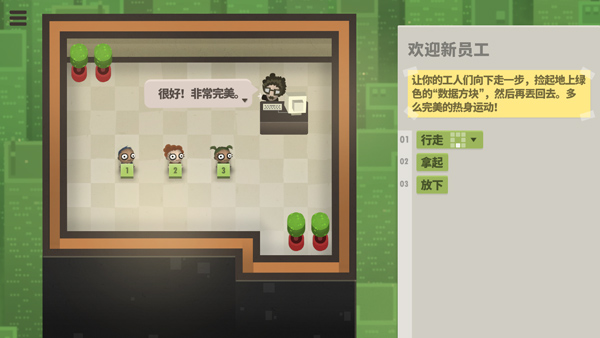 7 Billion Humans安卓版