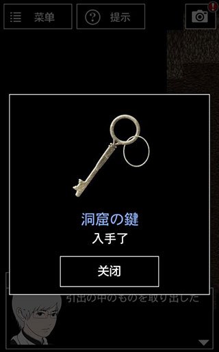 青鬼3汉化中文版