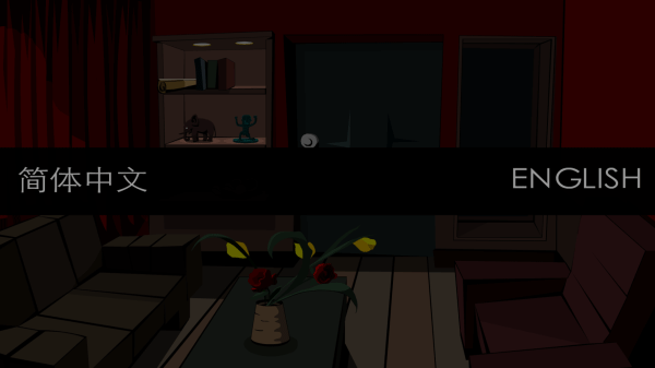 Stanley博士的家2手机版