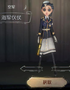 第五人格国服版