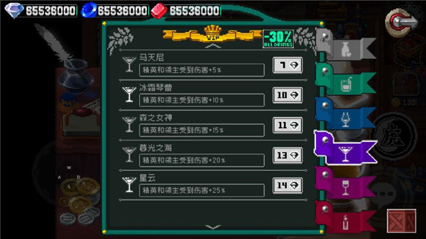 战魂铭人内置作弊菜单版