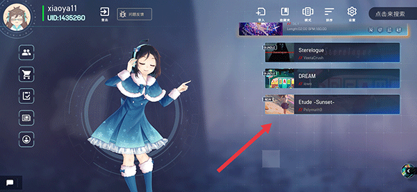 malody V最新版本