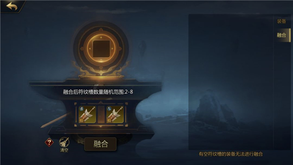 剑侠世界2手游官方正版