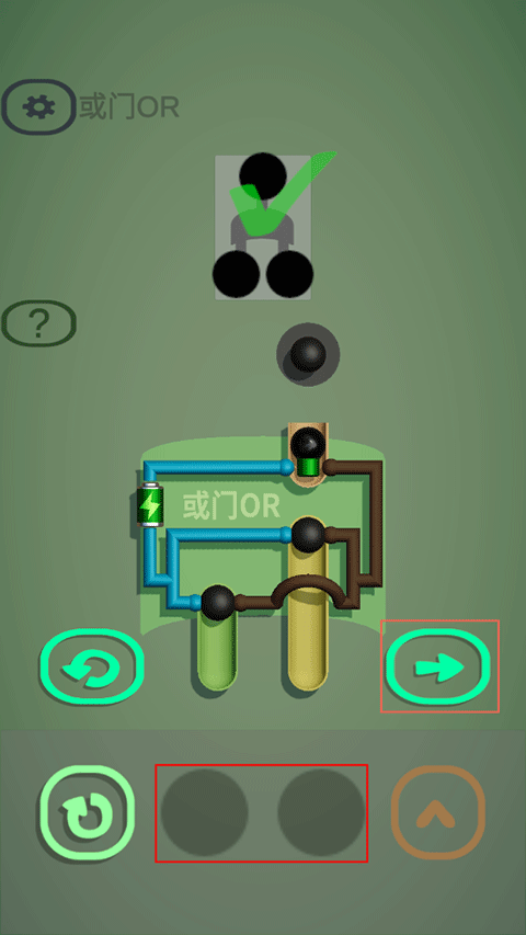 逻辑门游戏