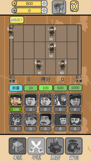 皇上您这是喜脉啊游戏