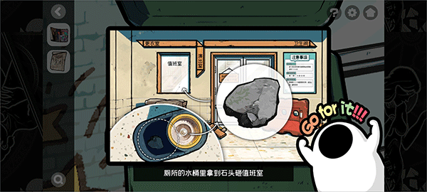 房间的秘密2官方正版