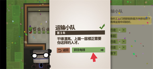 70亿人中文版