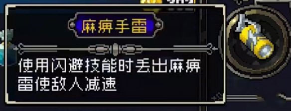 战魂铭人全人物全技能解锁版