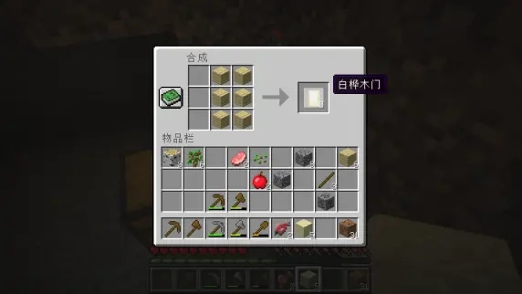 mc我的世界官方正版