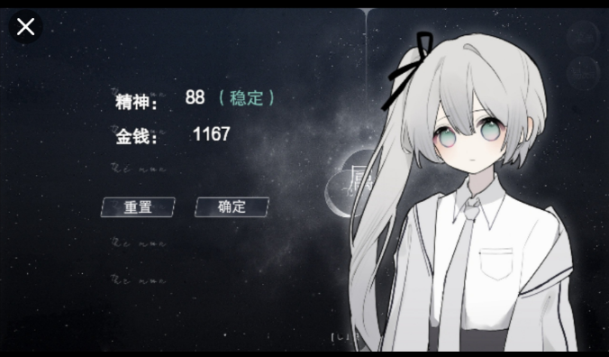 怪谈之家中文版