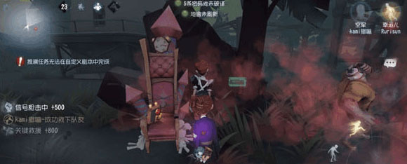 第五人格百度手机助手版