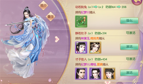 宫廷计手游折扣版