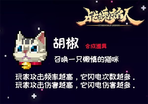 战魂铭人海外版