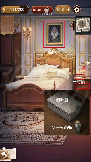 隐秘的原罪7拜德古堡事件手游