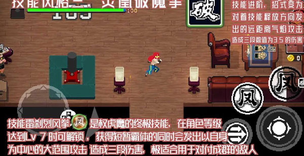 战魂铭人内测版