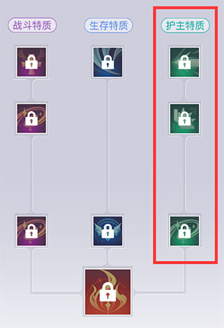 天谕手游国际服
