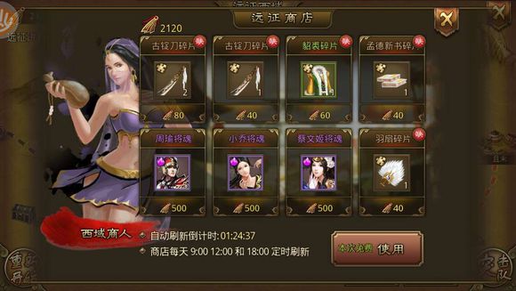 大皇帝OL 百度版