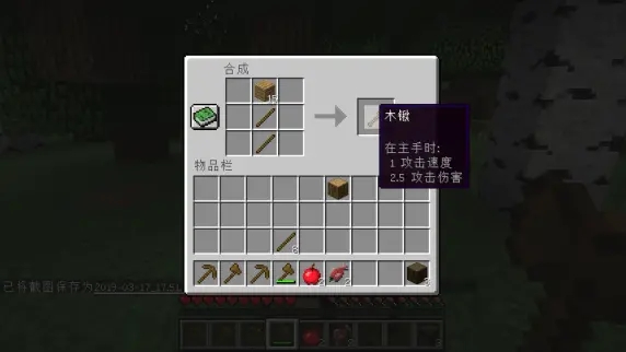 mc我的世界官方正版