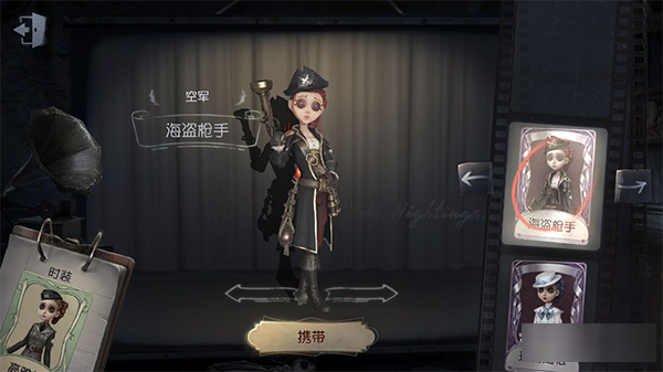 第五人格红米版