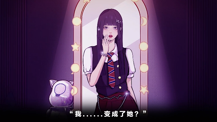 房间的秘密3女团回归夜手游