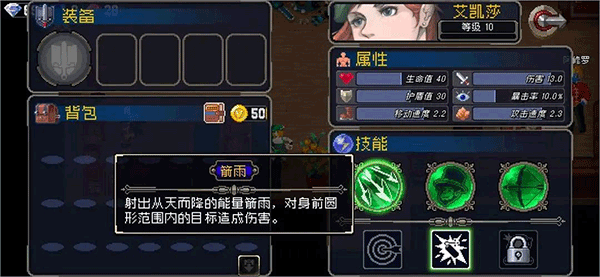 战魂铭人vivo渠道版