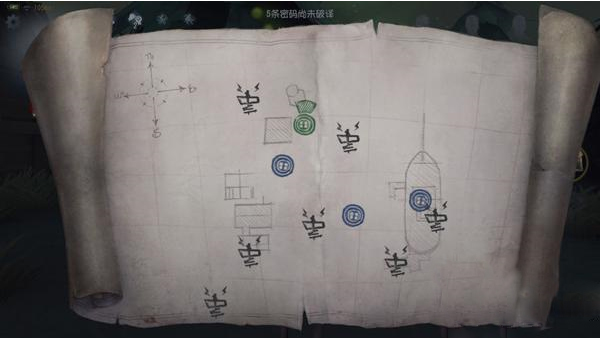 第五人格共研服官方正版