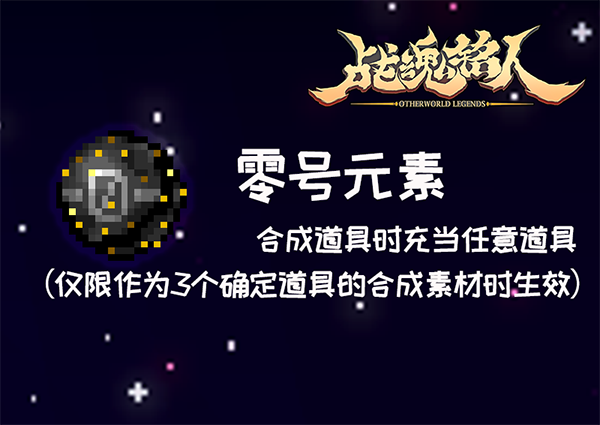 战魂铭人海外版