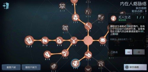 第五人格日服官方版