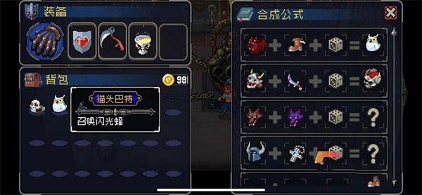 战魂铭人百度版