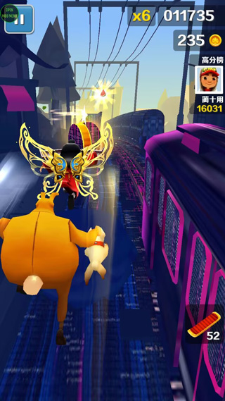 地铁跑酷乱码之城叶烸原创版