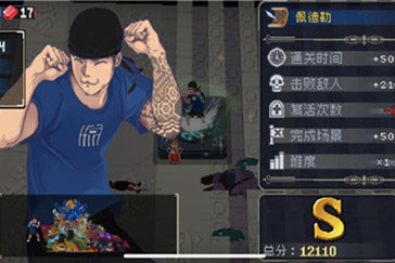 战魂铭人新春版本