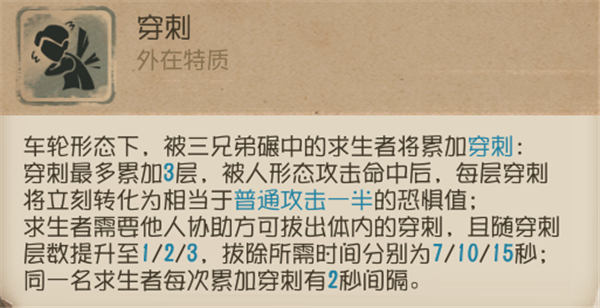 第五人格约定的梦幻岛联动版