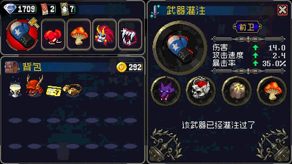 凉屋游戏战魂铭人