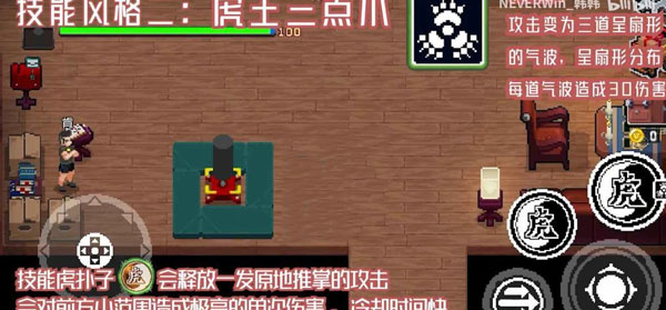 战魂铭人内测版