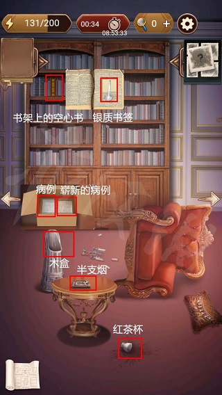 隐秘的原罪7拜德古堡事件手游