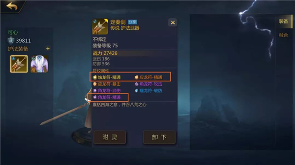 剑侠世界2手游官方正版