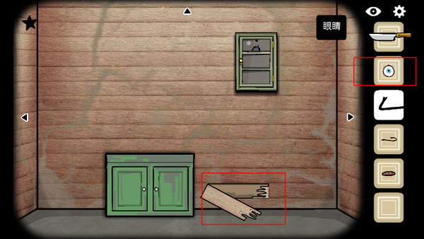 逃离方块全系列汉化版(Cube Escape)