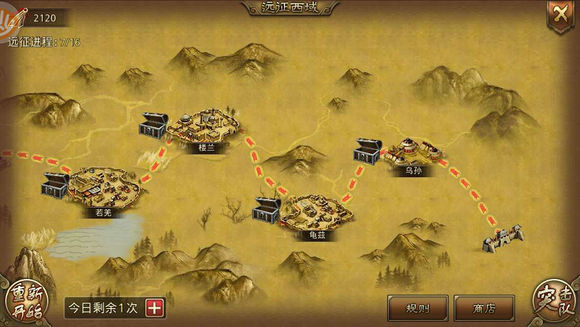 大皇帝OL 百度版