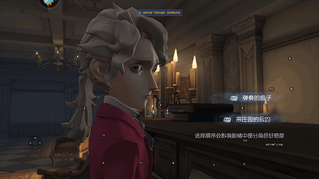 第五人格手游联机版