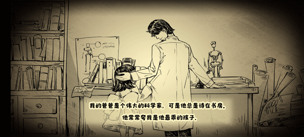 迷路的小女孩游戏最新版本