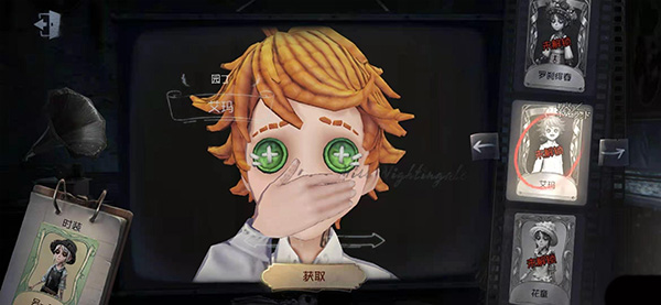 第五人格taptap版