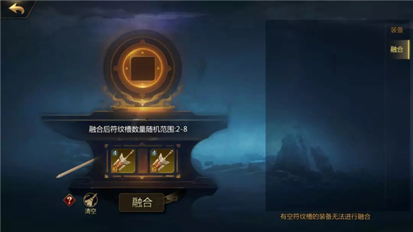 剑侠世界2手游官方正版