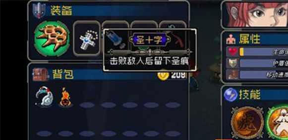 战魂铭人网易版