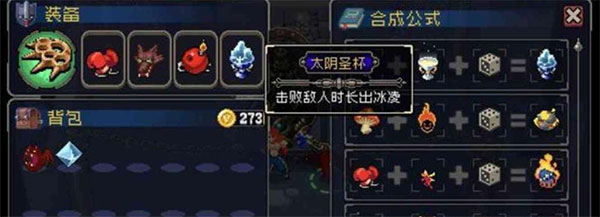 战魂铭人试玩版